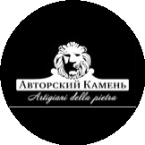 Авторский Камень