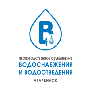 МУП Производственное объединение водоснабжения и водоотведения