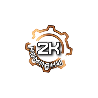 2К Компани