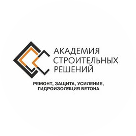 Академия строительных решений