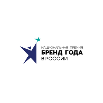 Бренд Года