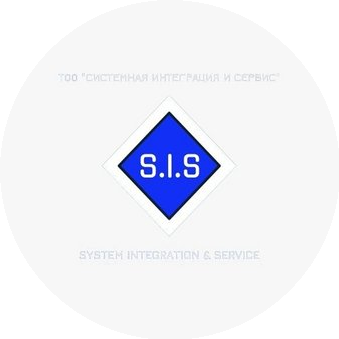 Системная Интеграция и Сервис