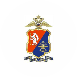 Тюменский линейный отдел МВД России на транспорте