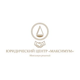 Юридический центр Максимум+