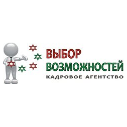 Выбор возможностей
