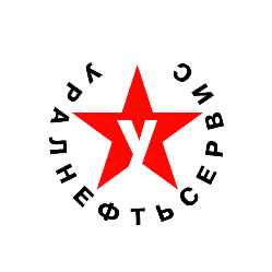 Урал-нефть-сервис