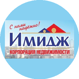 недвижимости Имидж