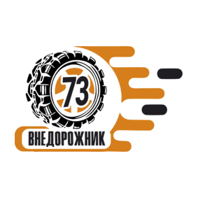 Внедорожник 73