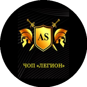 Частное Охранное предприятие Легион