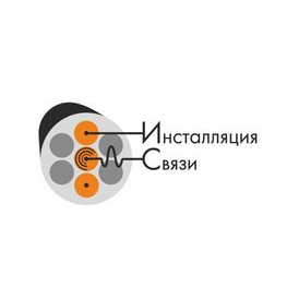Инсталляция связи