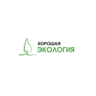 Хорошая - Экология