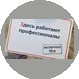 Булыгина Инна Николаевна