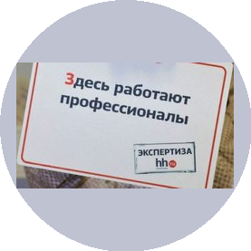 Булыгина Инна Николаевна