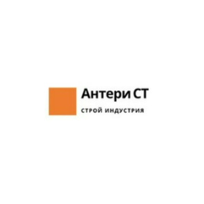 Антери СТ