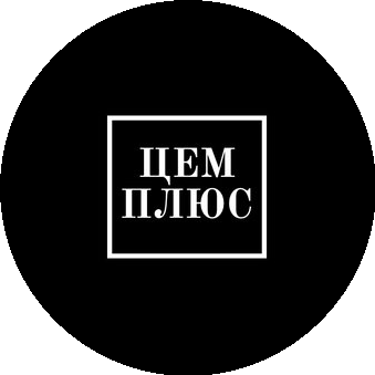 ЦемПлюс