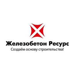 Железобетон Ресурс