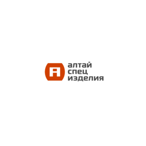 АлтайСпецИзделия