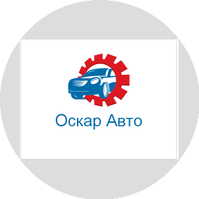 Оскар Авто (ИП Гренц Вадим Викторович)