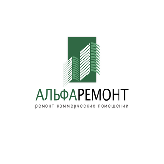 Альфа Ремонт