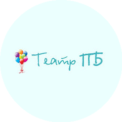 Театр ПБ