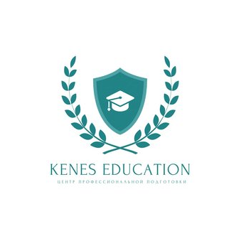 КЕНЕС