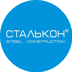 ПСФ СТАЛЬКОН