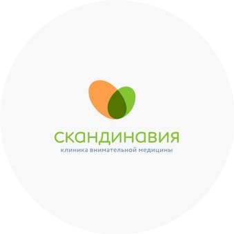 Многопрофильная медицинская клиника АВА-Казань (Скандинавия)