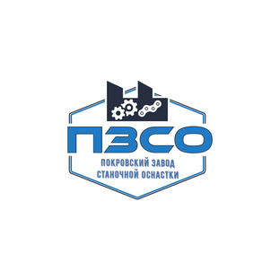 Покровский Завод Станочного Оборудования