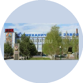 Механический завод