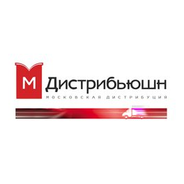 М-Дистрибьюшн