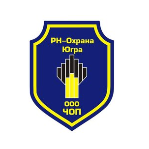ЧОП РН-Охрана-Югра