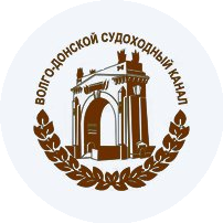 ФБУ Администрация Волго-Донского бассейна внутренних водных путей