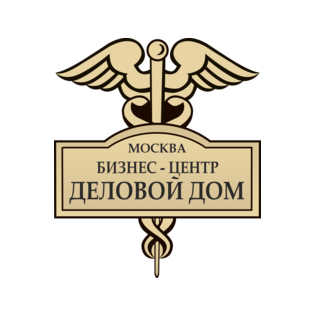 Деловой Дом