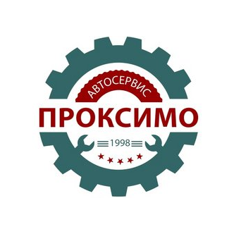 Автосервис, Proximo