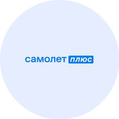 Самолет плюс (АО Маг-Недвижимость)