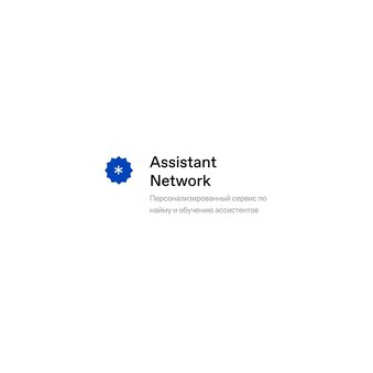 Зинулла А.С