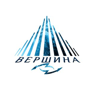 Вершина