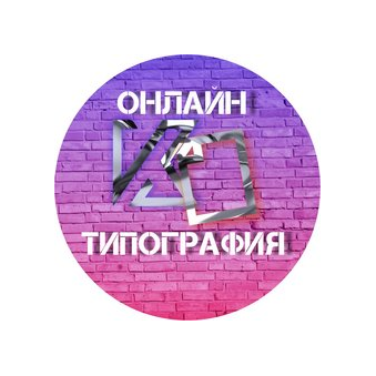 Типография КанцПечать