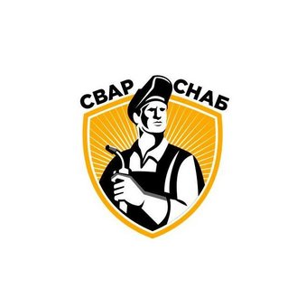 Сварснаб