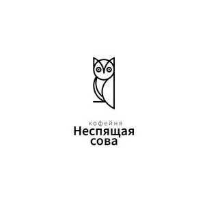 Кофейня Неспящая сова