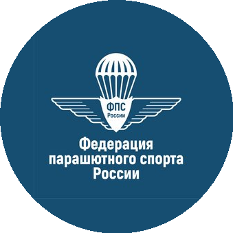 Общероссийская общественная организация Федерация парашютного спорта России