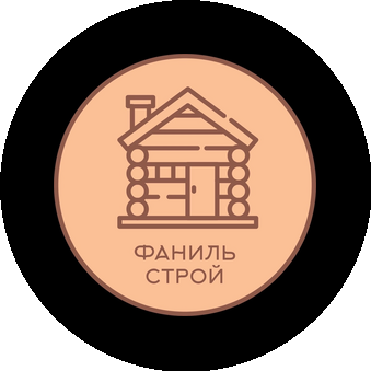 ФанильСтрой