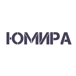 Юмира