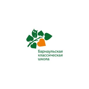 Барнаульская классическая школа