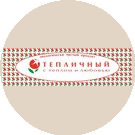 Тепличный