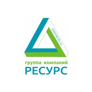 Группа Компаний Ресурс