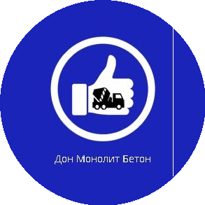 Дон Монолит Бетон