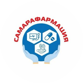 ГКУ СО Самарафармация