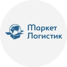 Маркет логистик
