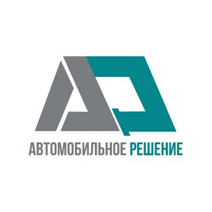 Автомобильное Решение